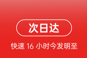 玉龙机场邮寄航空货运 航空货运
