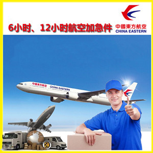 玉龙机场邮寄公司谈空运的四大作用是什么